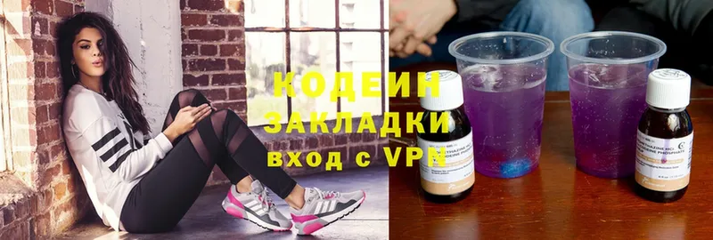 Codein Purple Drank  OMG tor  Тюкалинск 