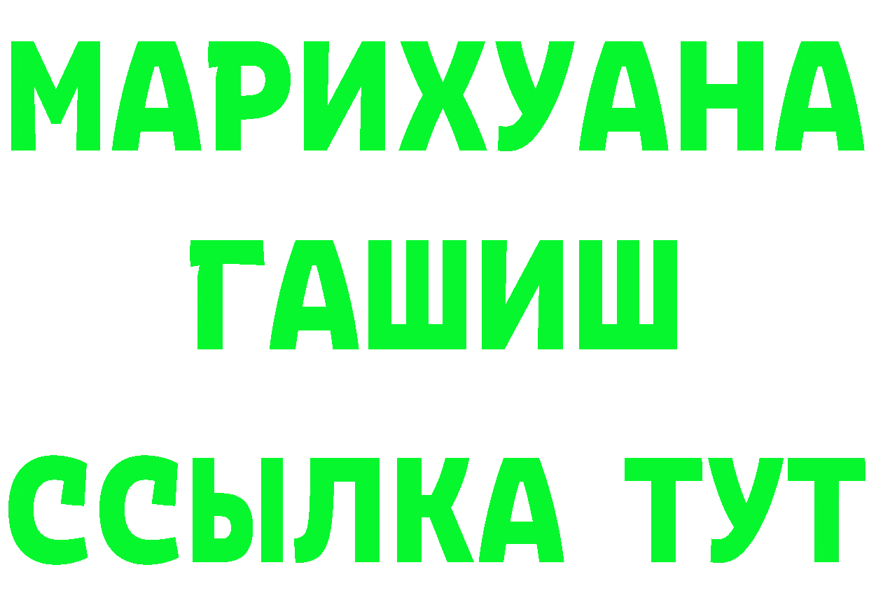 Альфа ПВП мука вход дарк нет MEGA Тюкалинск