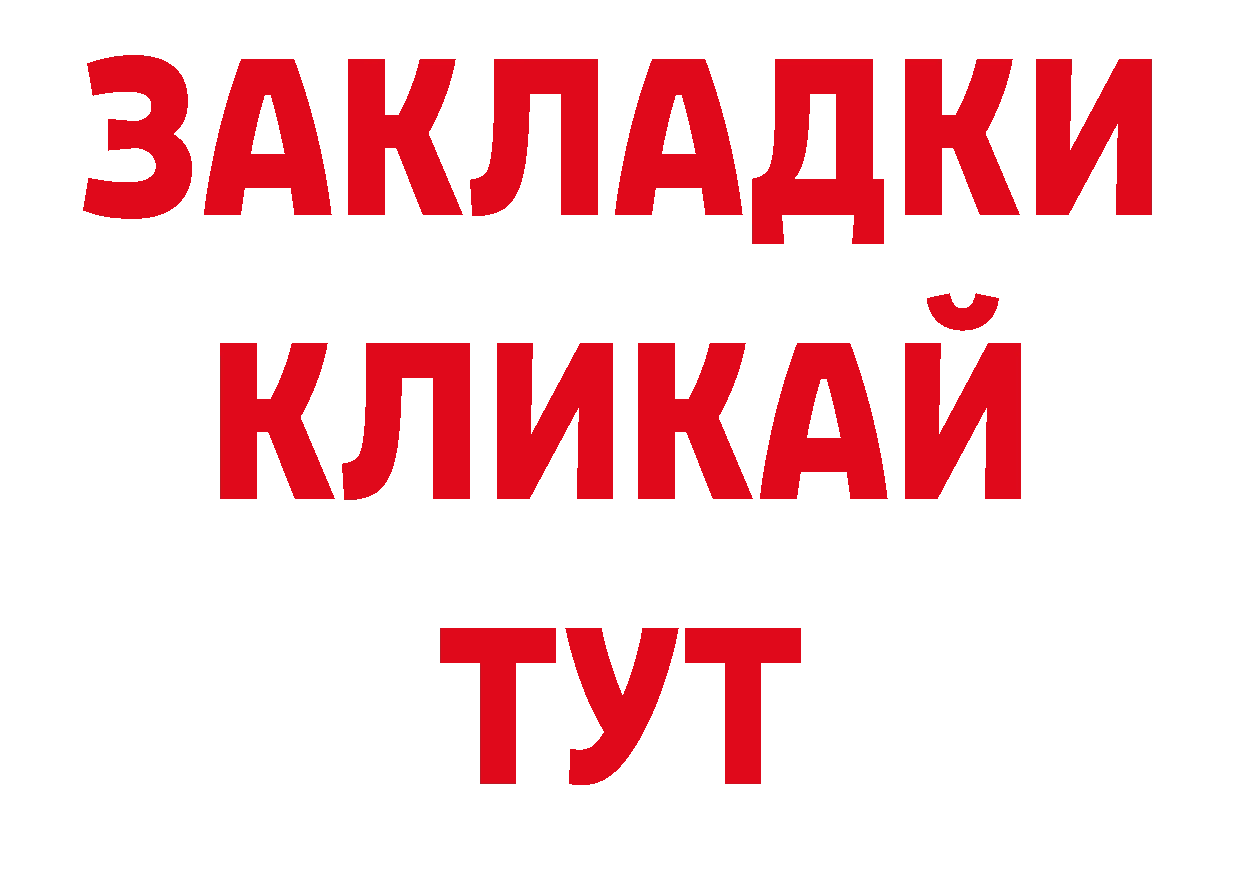 Кодеиновый сироп Lean напиток Lean (лин) зеркало нарко площадка блэк спрут Тюкалинск