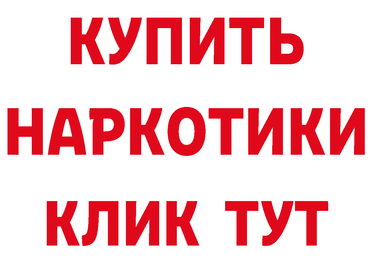 Где найти наркотики? площадка состав Тюкалинск